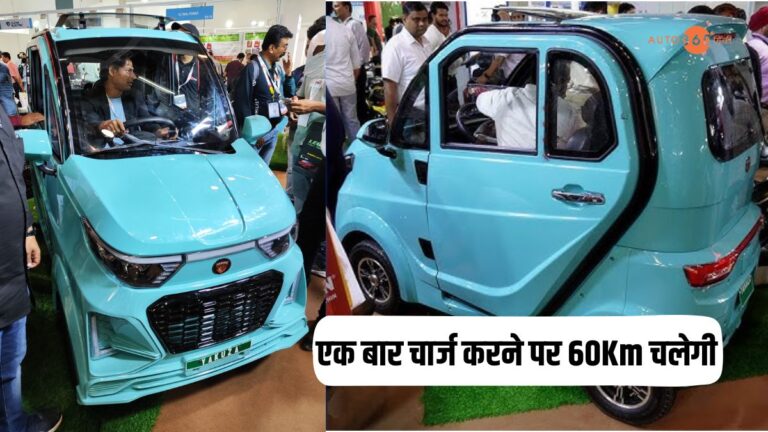 Yakuza Karishma Electric Car