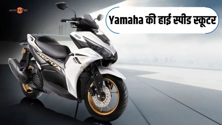Yamaha Aerox 155