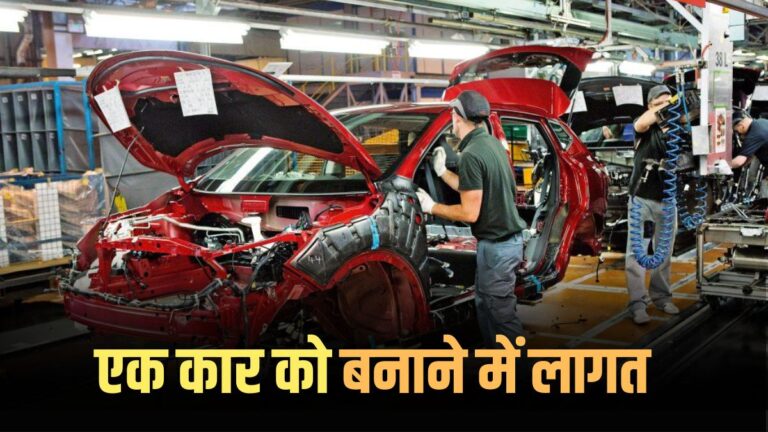 cost to make a car