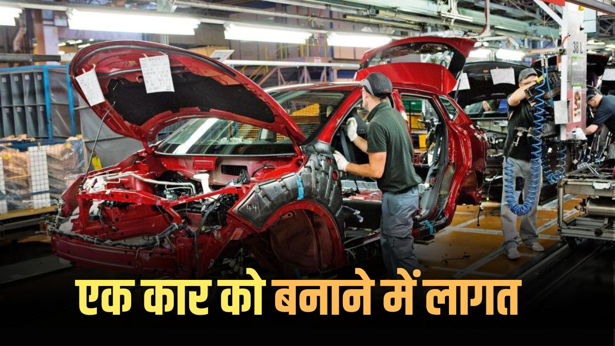 cost to make a car