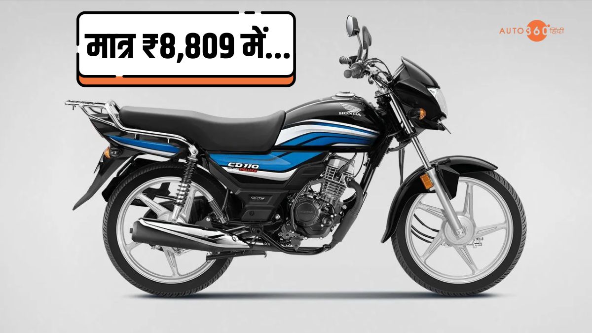 honda cd 110 dream