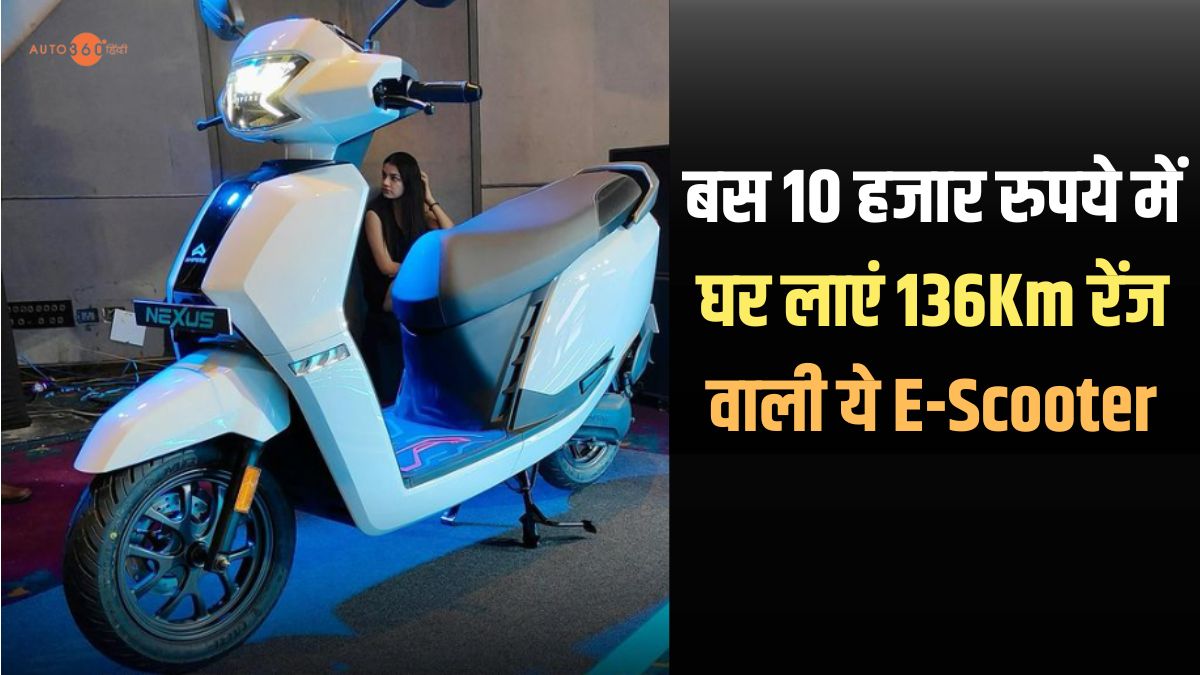 Ampere Nexus Electric Scooter