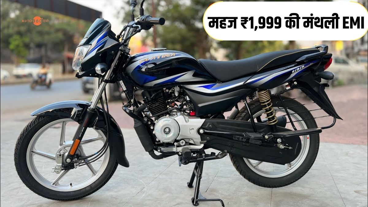 Bajaj Platina 100 EMI Finance Plan