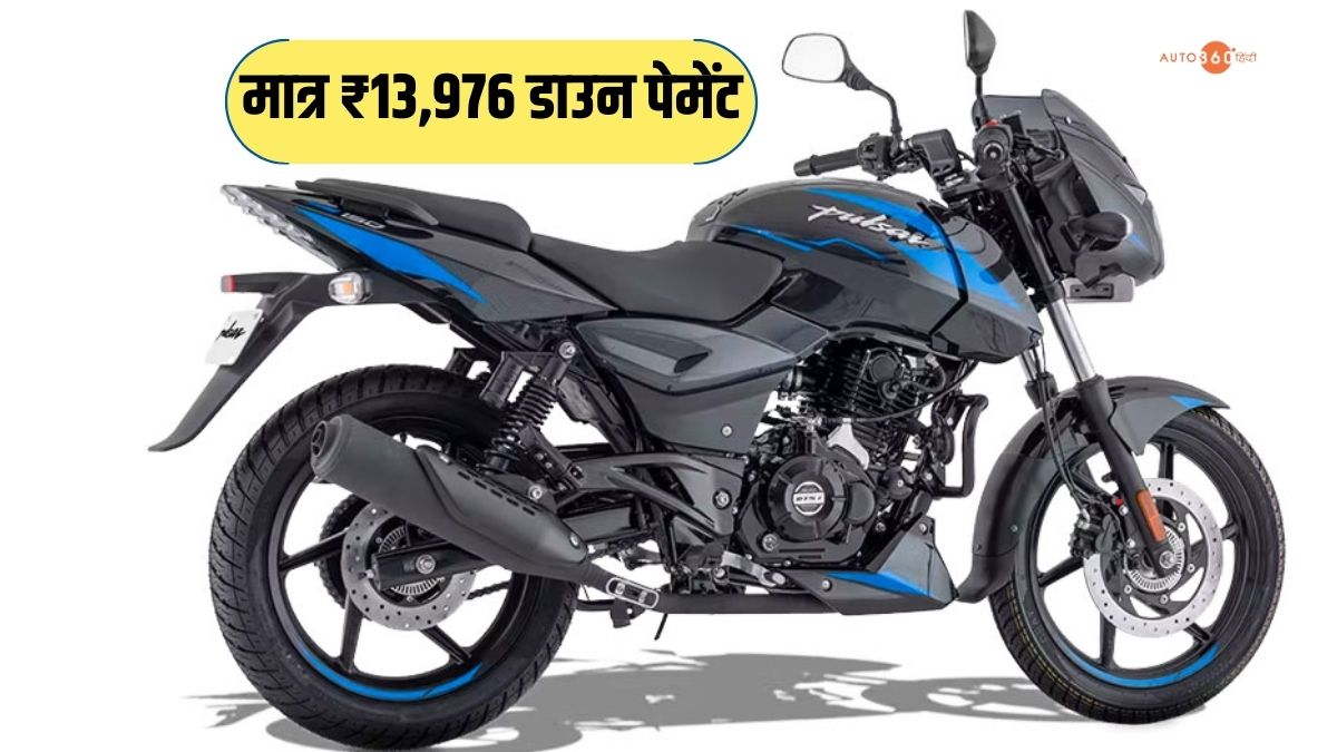 Bajaj Pulsar 150