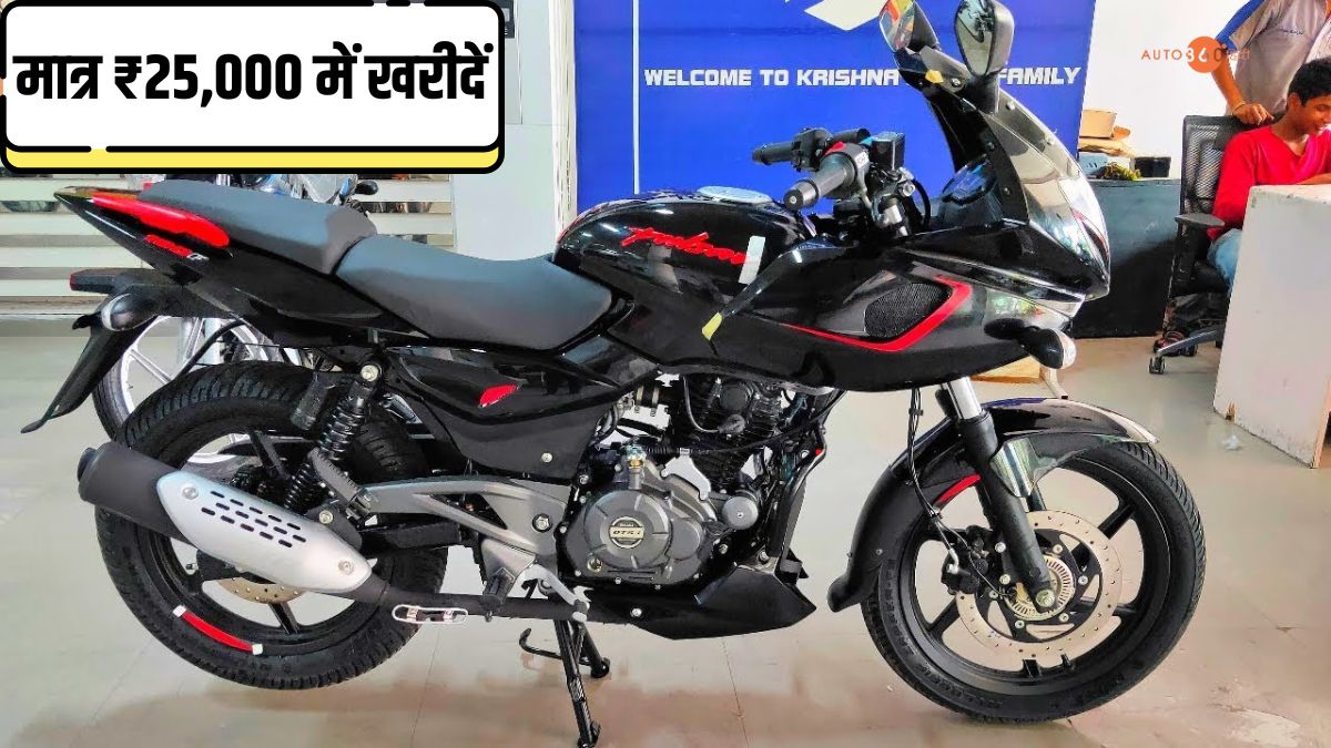 Bajaj Pulsar 180 ABS