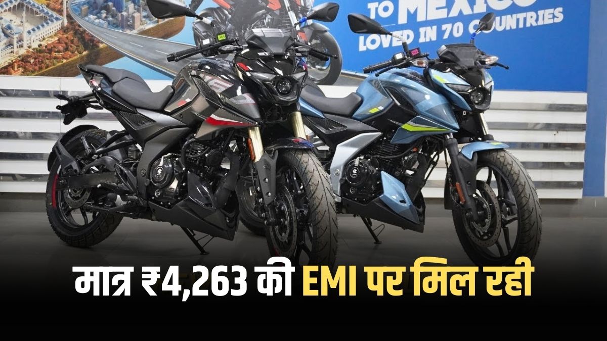 Bajaj Pulsar N160