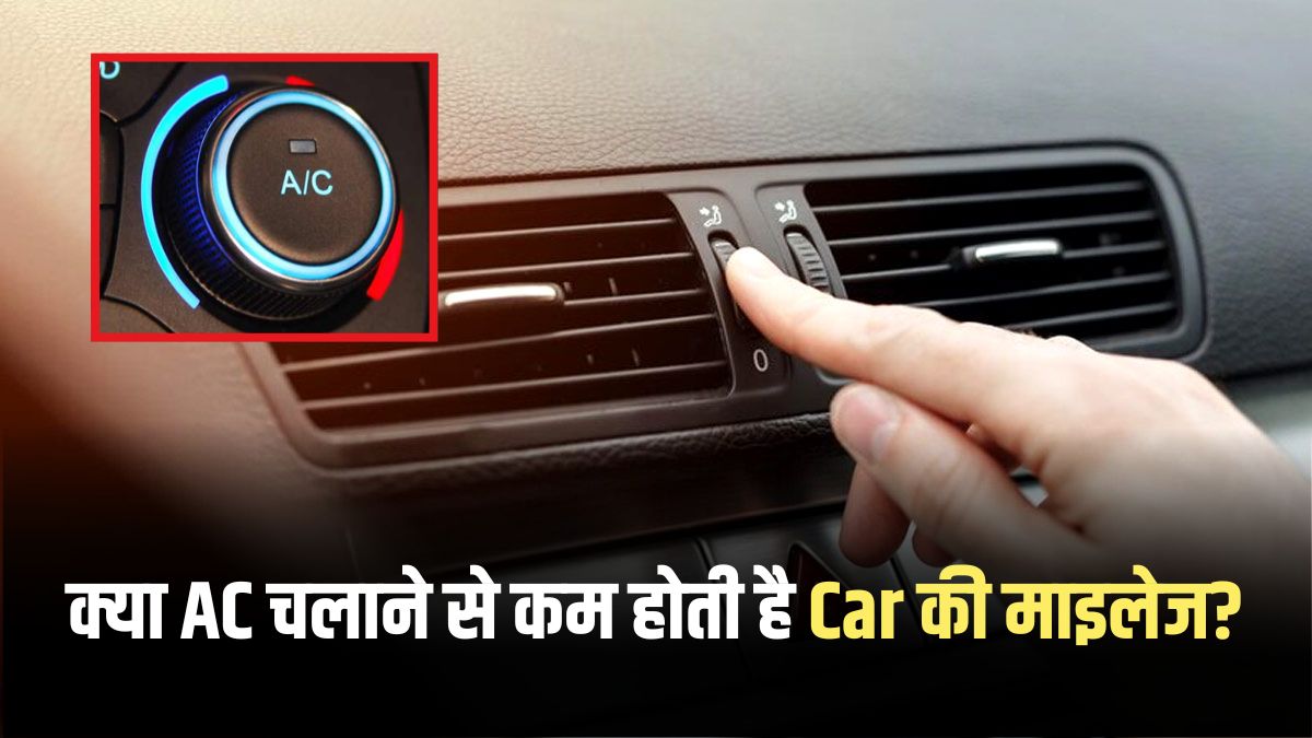 Car Air Conditioner Effect