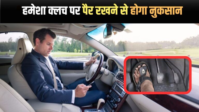 Car Drive Tips