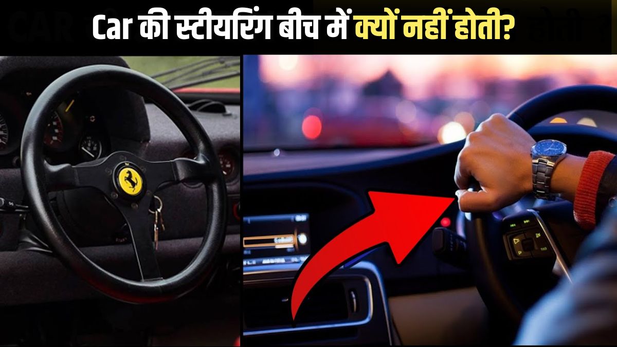 Car Steering Wheel
