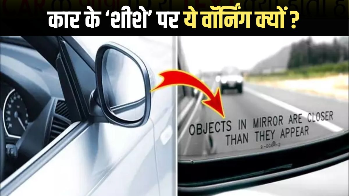 Car Tips and Tricks