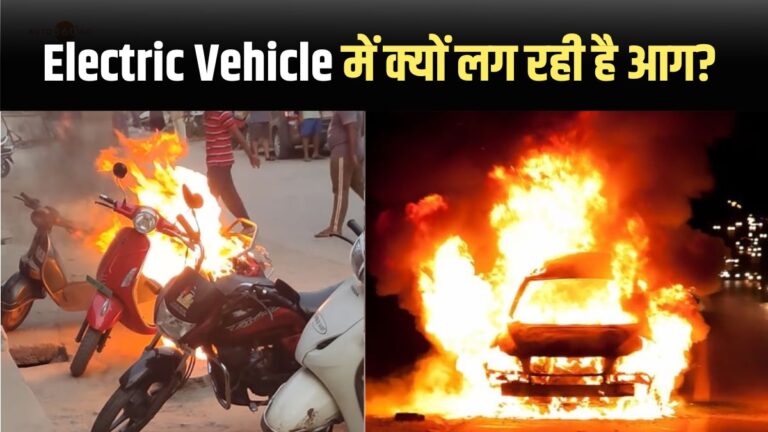 Electric Car Blast
