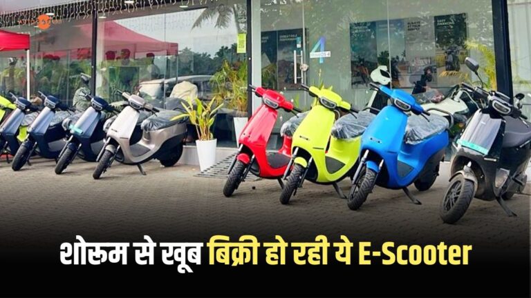 Electric Scooter Sales Update