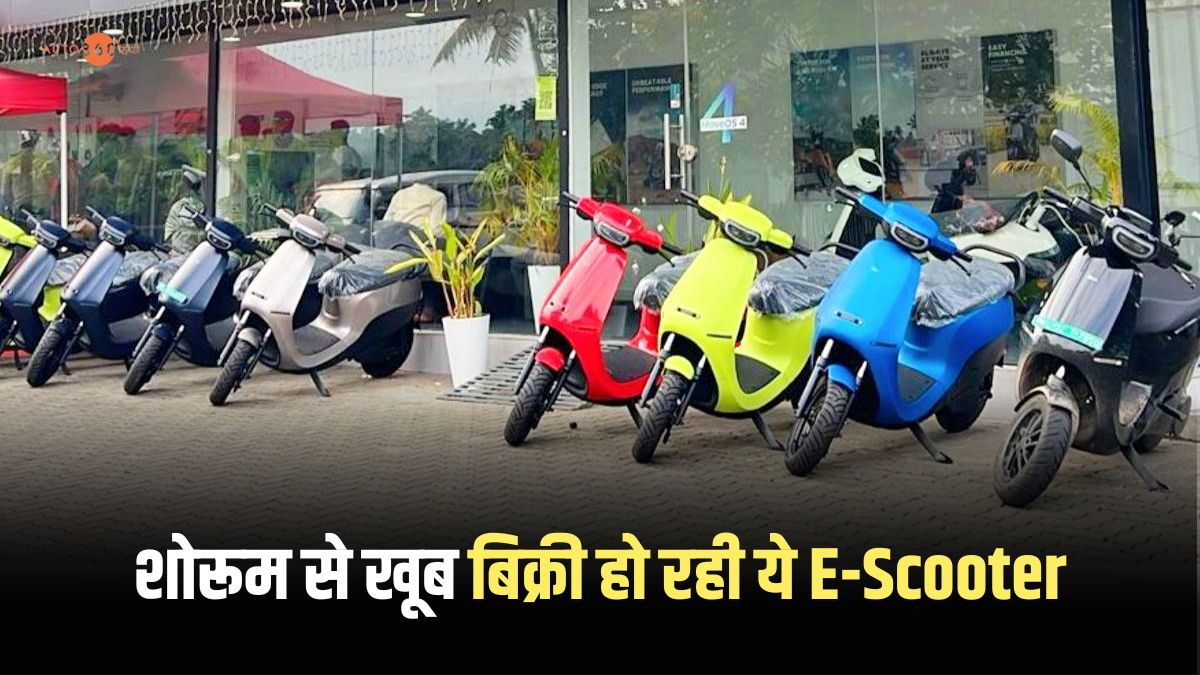 Electric Scooter Sales Update