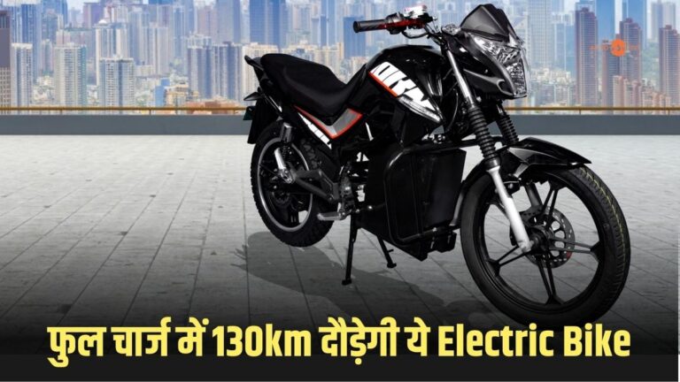 GT Texa Electric Bike