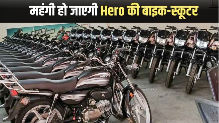 Hero Motocorp