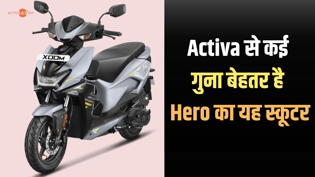 Hero Xoom Combat Edition