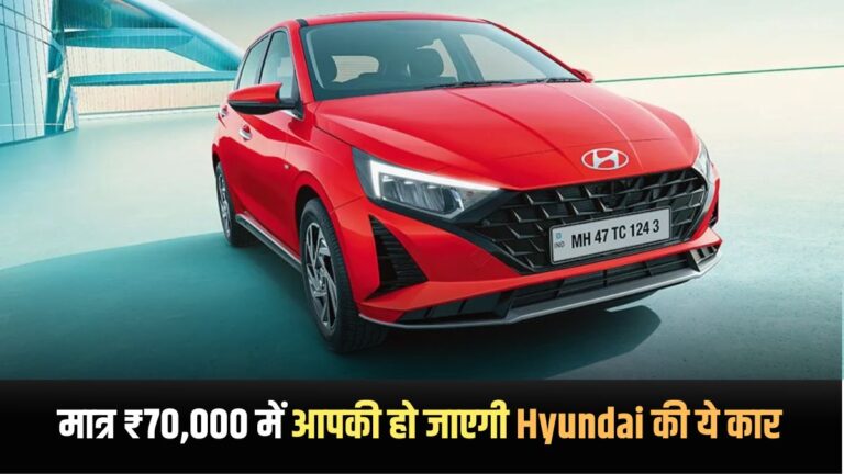 Hyundai l20 Magna
