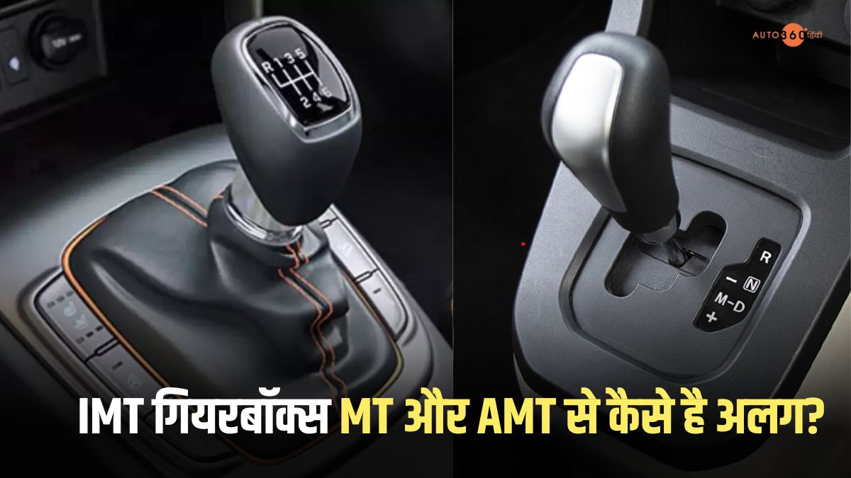 IMT Cars