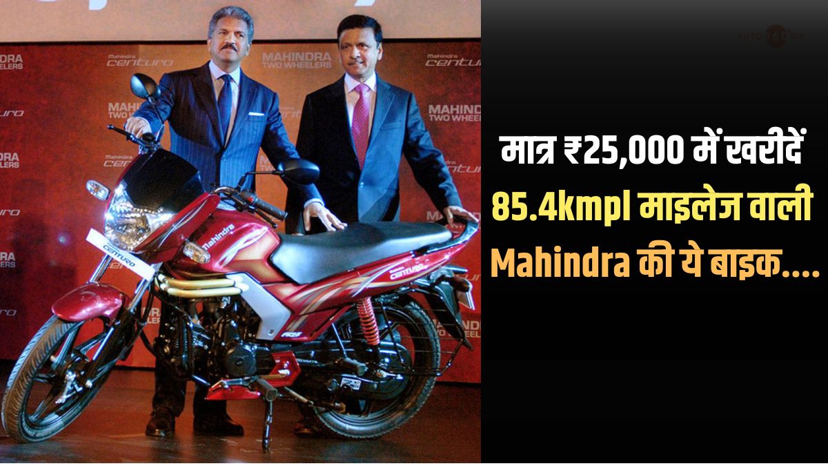 Mahindra Centuro 110