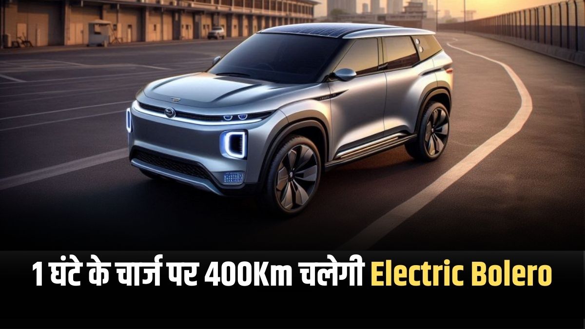 Mahindra Electric Bolero