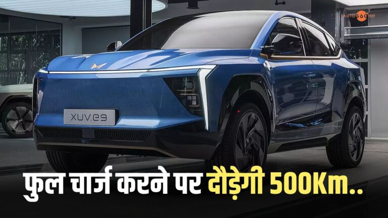 Mahindra XUV.e9
