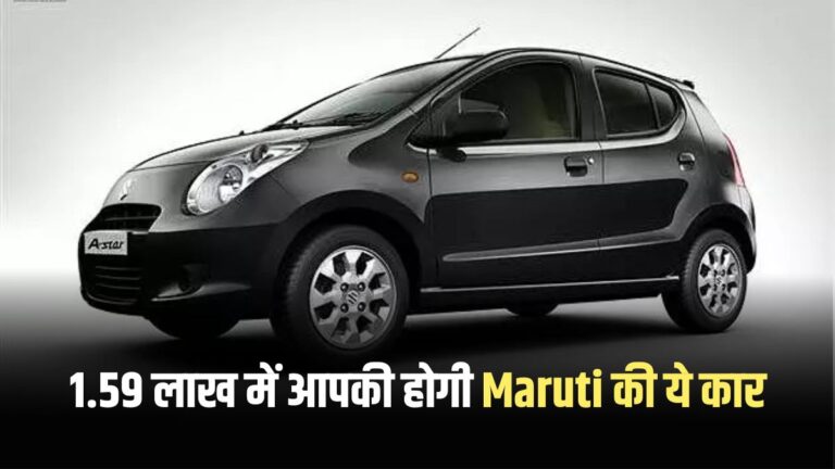 Maruti A Star Vxi
