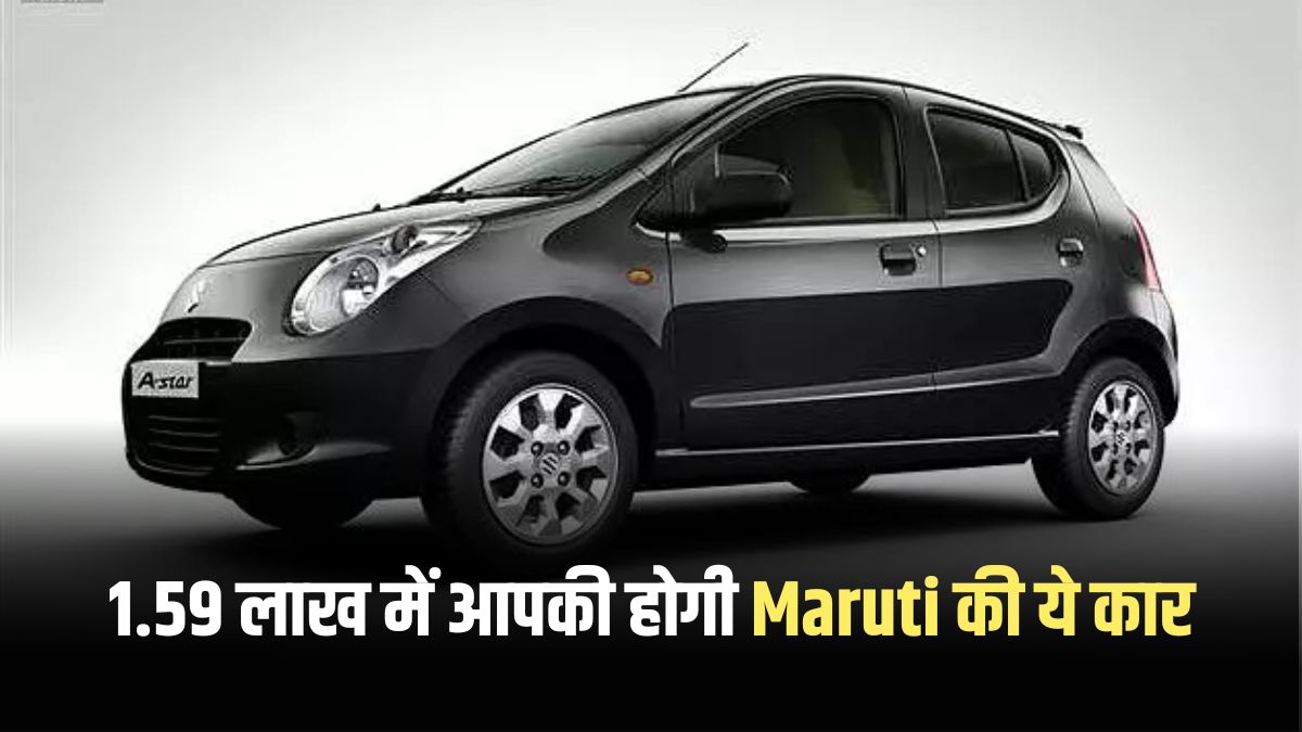 Maruti A Star Vxi