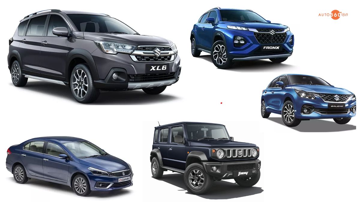 Maruti Nexa Cars Discount