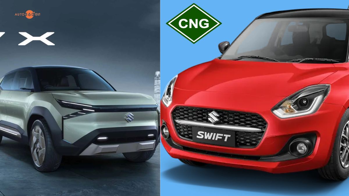 Maruti Suzuki Upcoming Car's