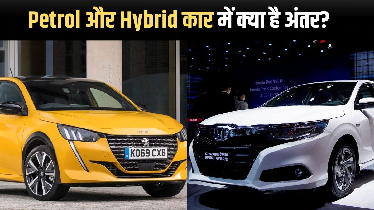 Petrol-vs-Hybrid