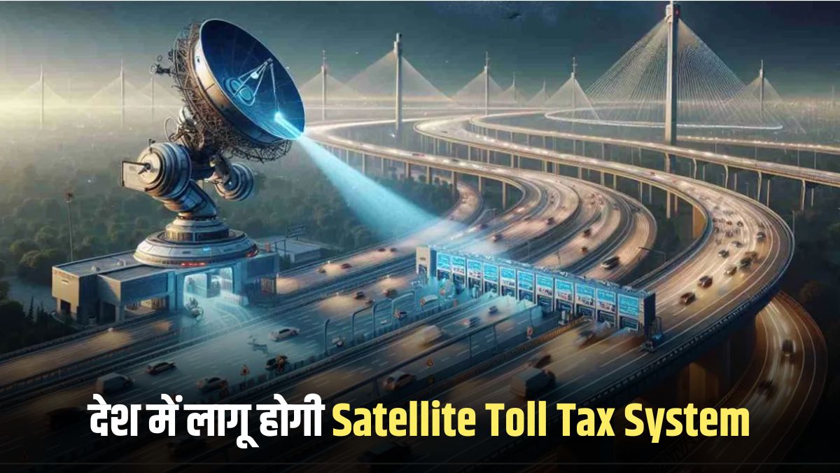 Satellite Toll Tax System