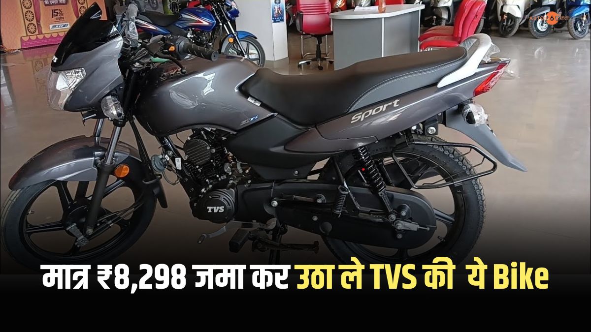 TVS Sport EMI Plan