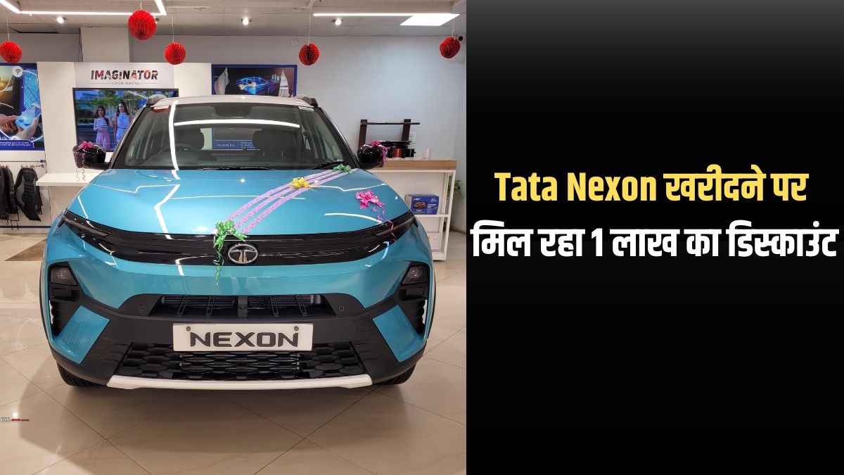 Tata Nexon Discount