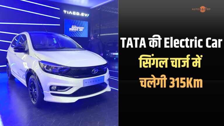 Tata Tiago EV Facelift