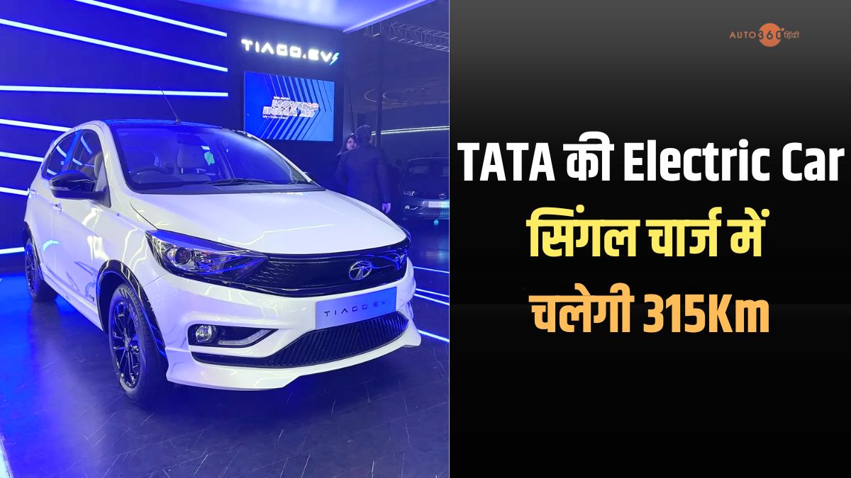 Tata Tiago EV Facelift