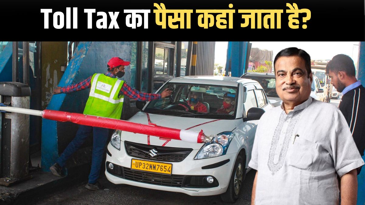 Toll Tax Collection