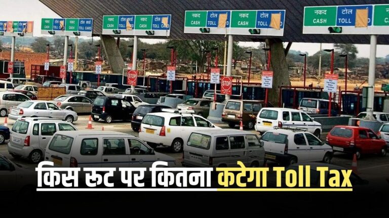 Toll Tax Rate Hike