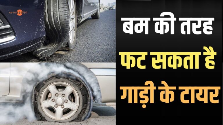 Tyre Burst Accident