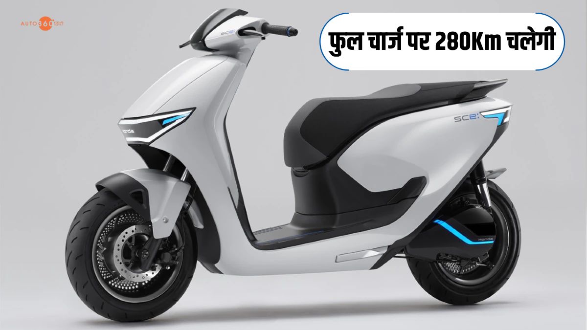 Upcoming Honda Activa Electric Scooter