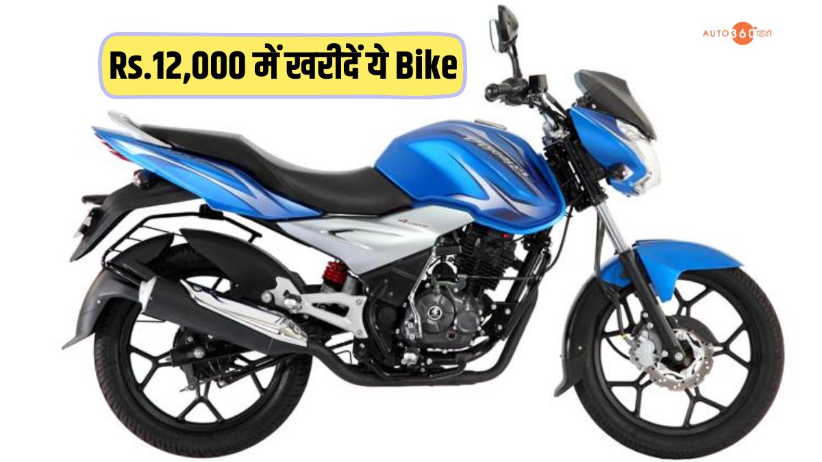 Used Bajaj Discover 125 ST Bike