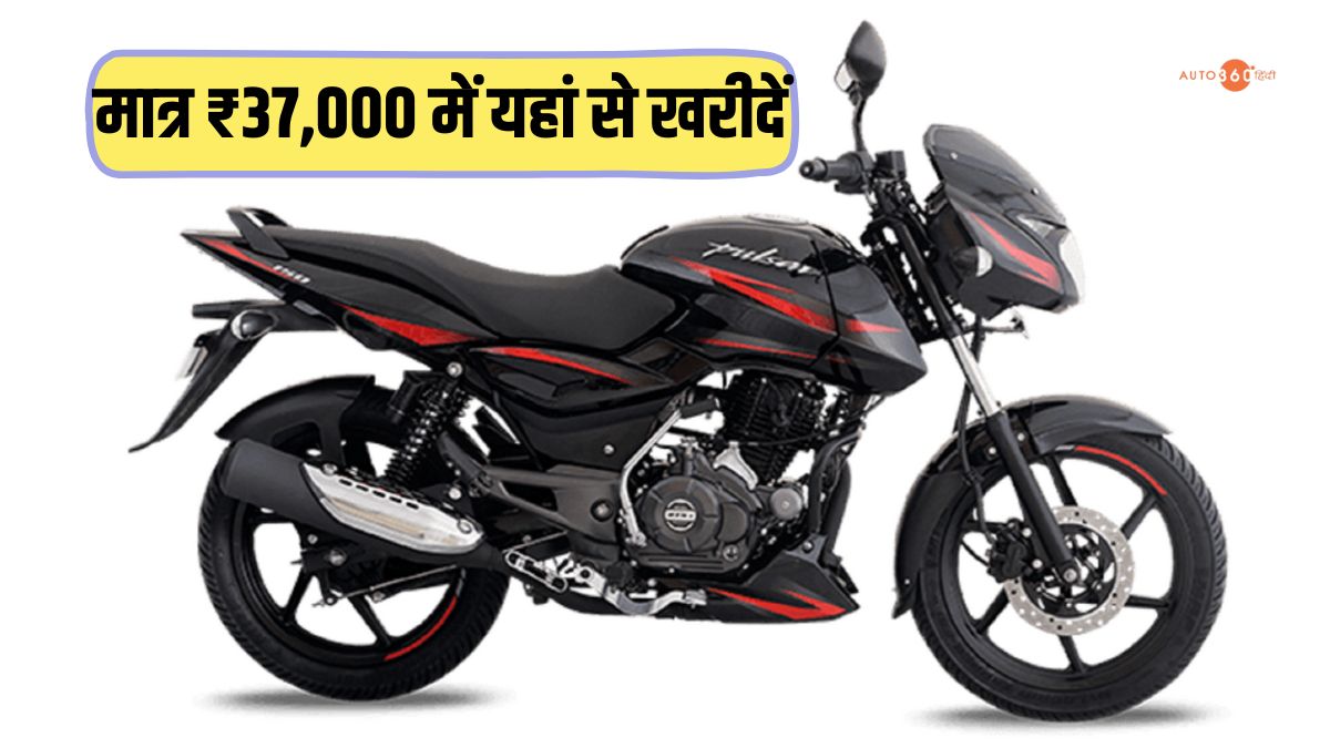 Used Bajaj Pulsar AS 150 Bike