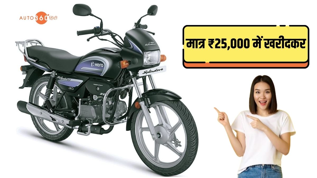 Used Hero Honda Splendor Plus Bike