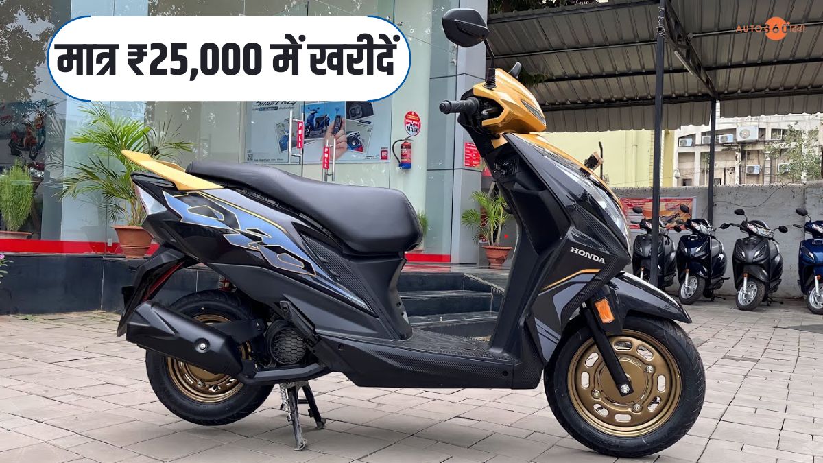 Used Honda Dio Dlx Bs4 Scooter