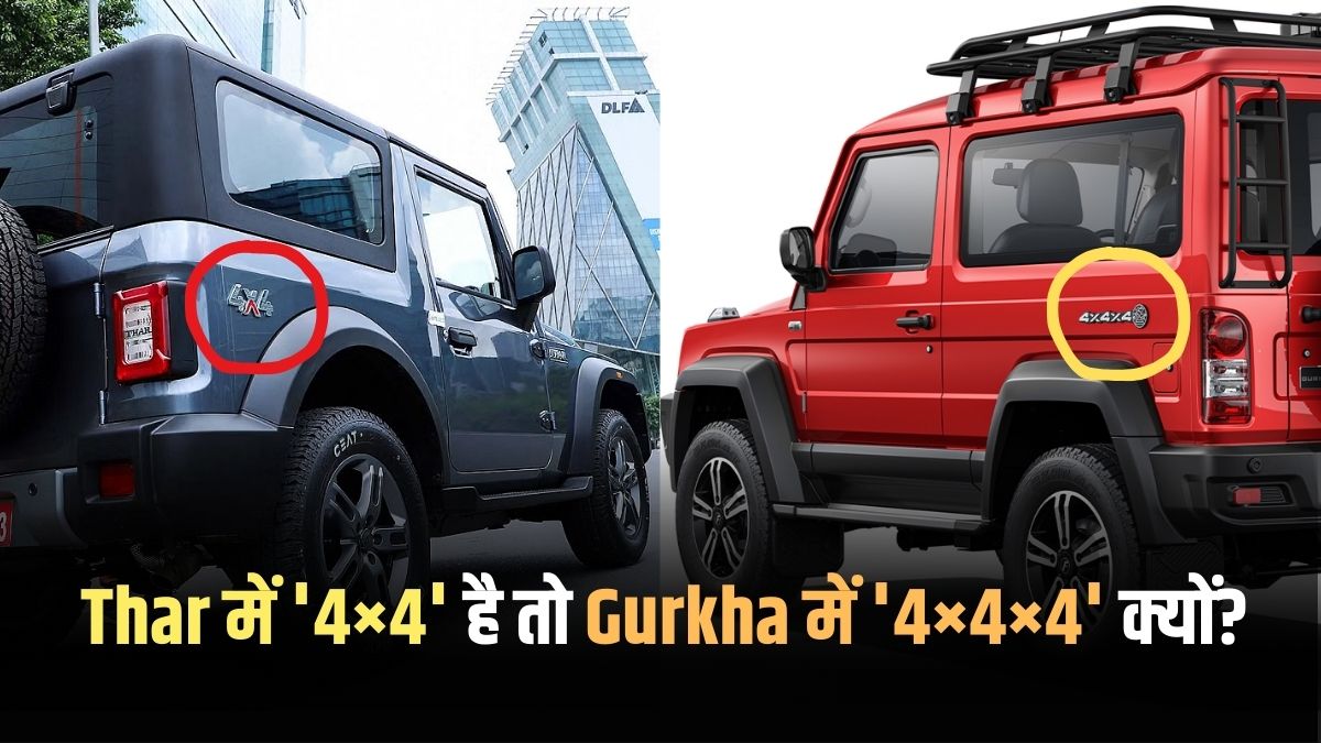 WHY Force Gurkha 4×4×4