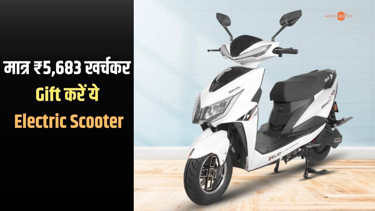 Zelio Gracy i E-Scooter