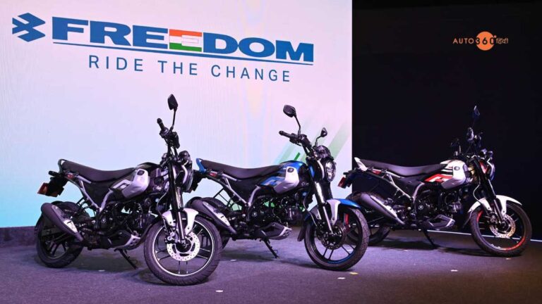 Bajaj Freedom 125 CNG Finance