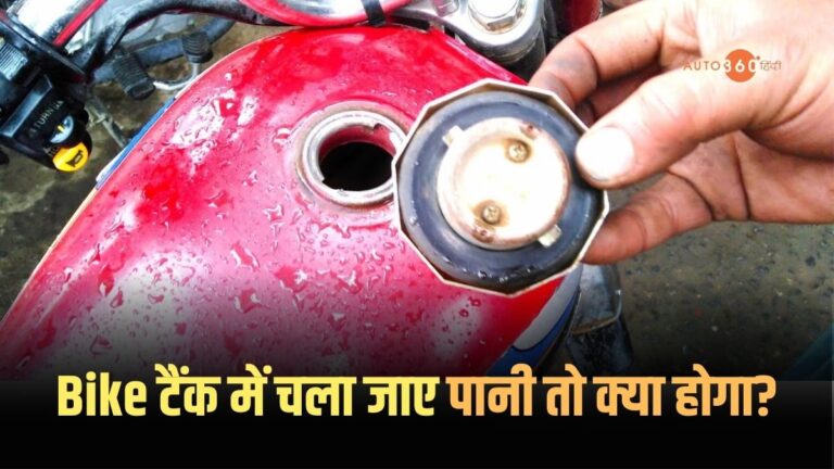Bike Care in Monsoon