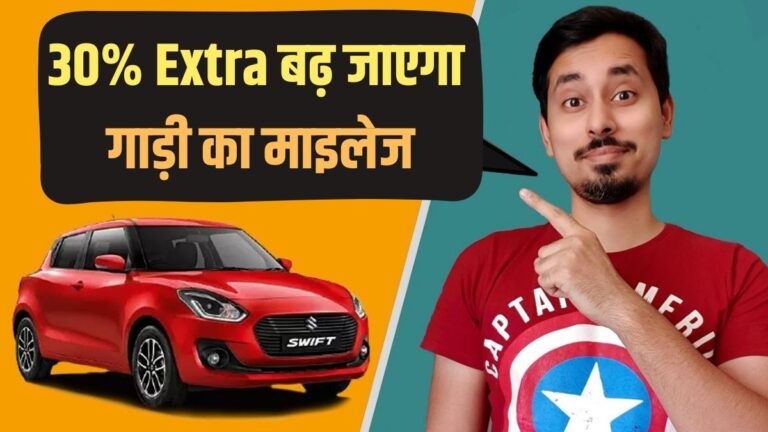 Car Mileage Increase Tips
