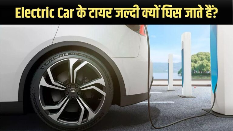 Electric Car Tyre