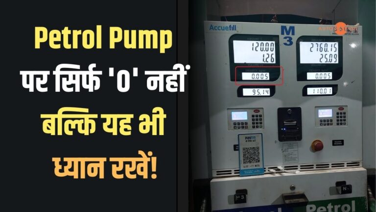 Fuel Density